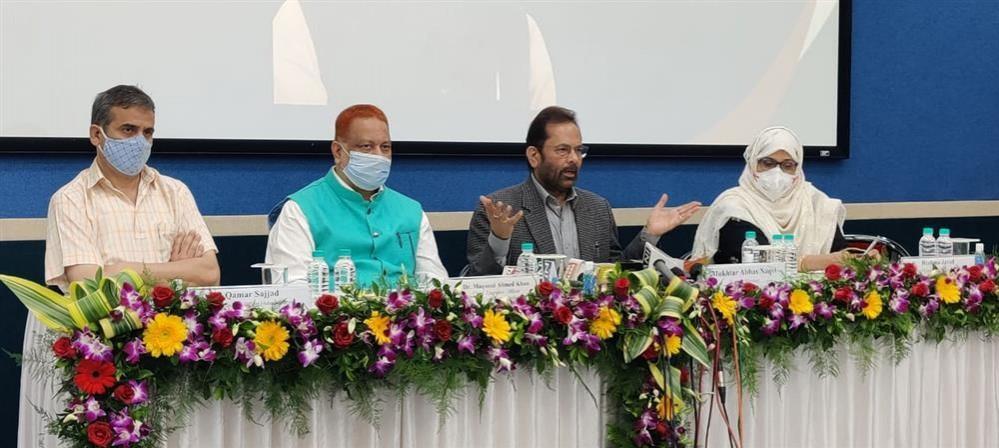 Hajj 2021: Union Minister for Minority Affairs Mukhtar Abbas Naqvi hajj 2021