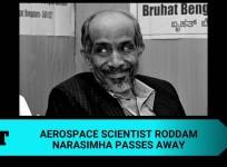 aerospace scientist Roddam Narasimha no more