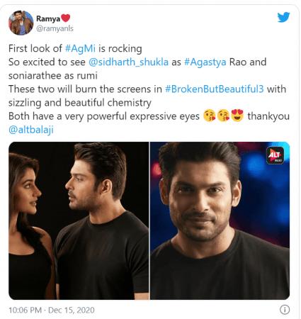 Sidharth's first look