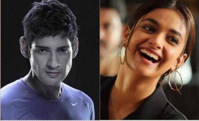 Keerthy Suresh and Mahesh Babu