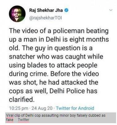 Delhi police video delhi police