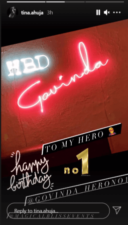Govinda's birthday bash