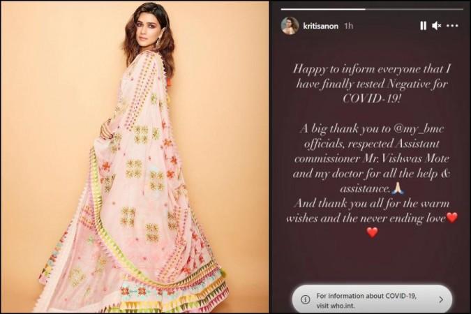 Kriti sanon tests negative