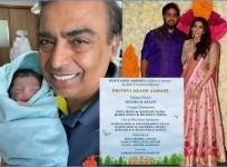 Akash Ambani and Shloka Ambani