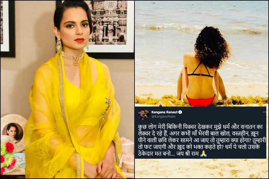 Urmila Matondkar Ki Chudai Wali Picture - Netizens slam Kangana Ranaut over bikini pic, actors lashes out says,  'dharm ke thekedar mat bano' - IBTimes India