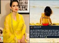 Kangana Ranaut