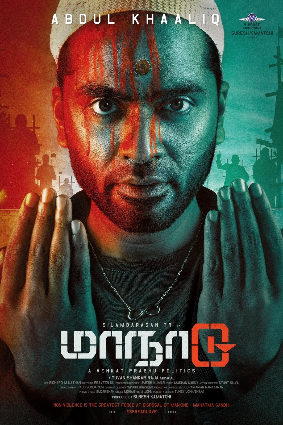 new tamil movie 2021