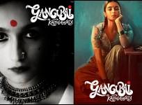 Gangubai Kathiawadi poster