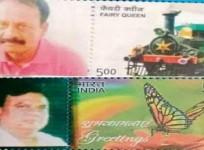 stamp