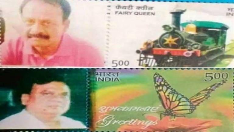stamp
