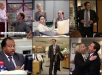 The Office