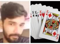 online rummy