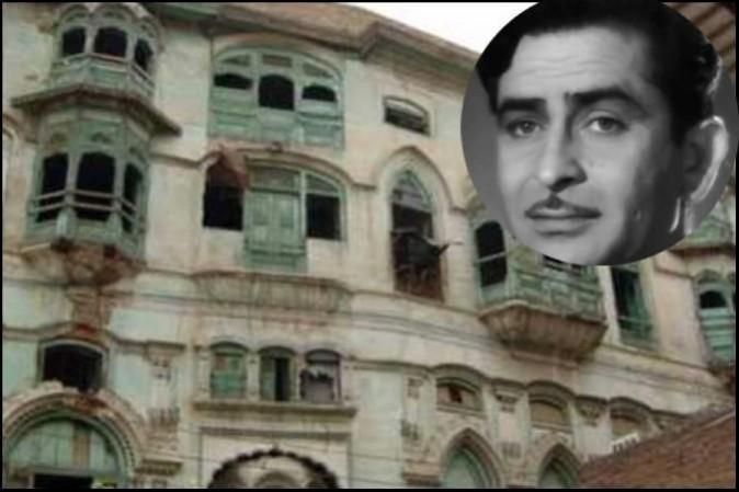 Raj Kapoor home