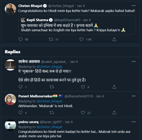 chetan bhagat