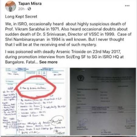 Tapan Mishra's social media post alleging he was poisoned in 2017 Tapan