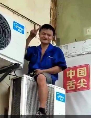 Jack Ma look alike