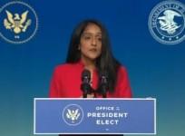 Vanita Gupta