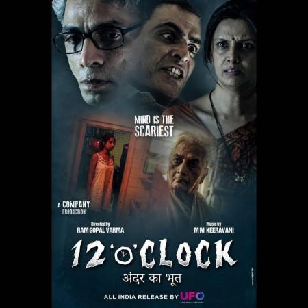 poster of 12 o clock
