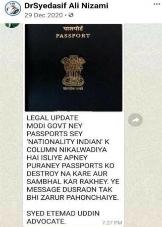Fake message claims Modi govt has removed nationality column from Indian passports Fake message claims Modi govt has removed nationality column from Indian passports