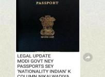 Fake message claims Modi govt has removed nationality column from Indian passports