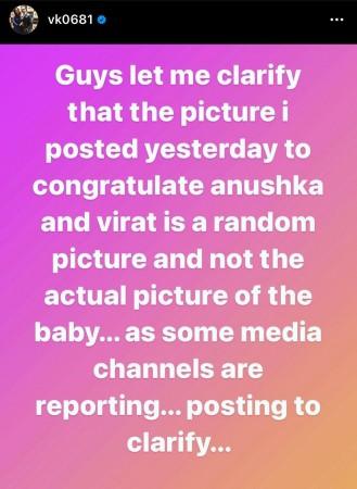 Fact check : No this is not the baby pic