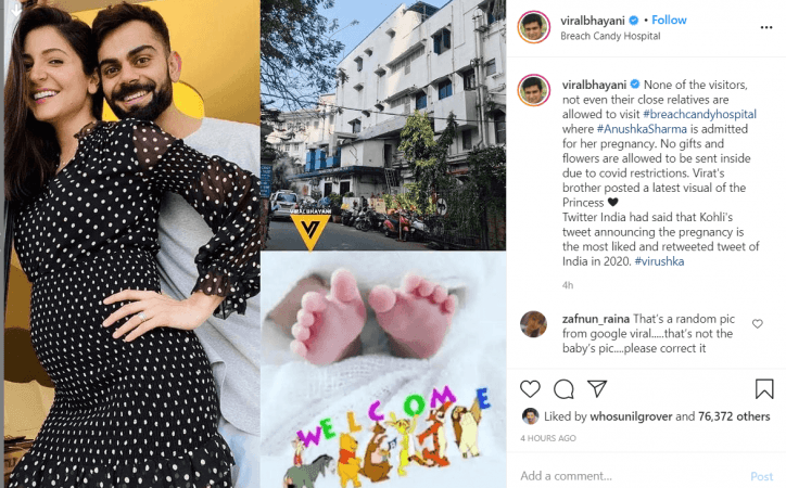 Viral bhayani also shares the pic of new born babay