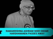 Who was Swami Harshananda; Ramakrishna Ashram head seer passes away