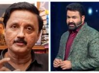 Bigg Boss Malayalam 3