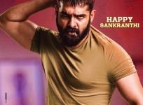 Ram Pothineni starrer Red movie review and ratings