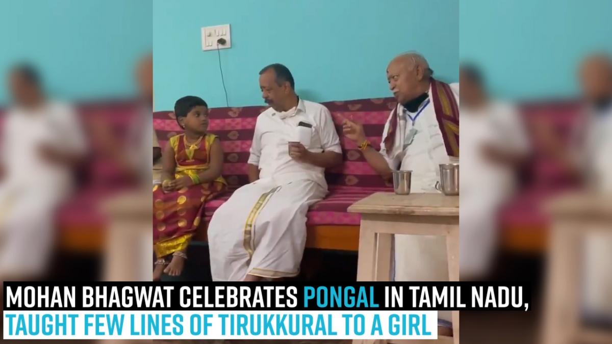 Mohan Bhagwat Reaches Chennai On Pongal Performs Gau Puja Recites Couplet From Tirukkural Ibtimes India