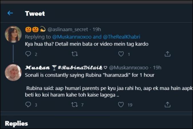 Rubina and Sonali Fight