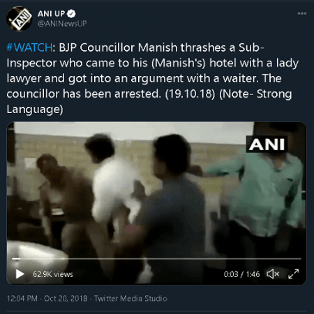 Old video of BJP councillor thrashing policeman revived Old video of BJP councillor thrashing policeman revived