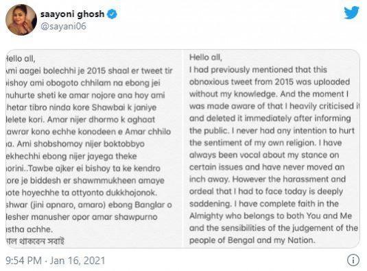 Saayoni Ghosh tweet