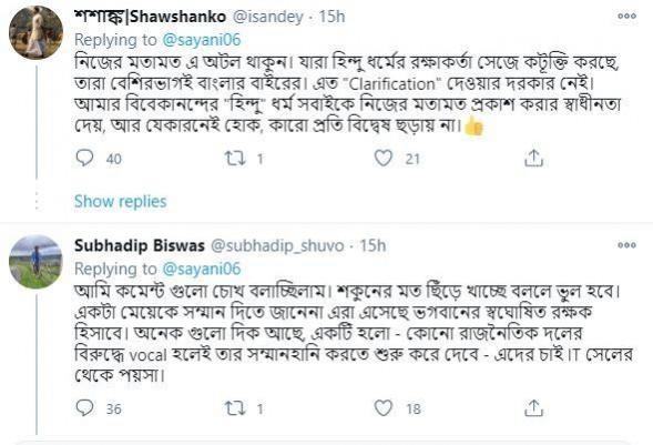 Saayoni Ghosh tweet