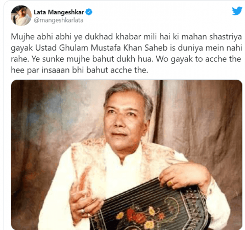 Lata Mangeshkar