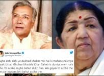 lata Mangeshkar , Ustad Ghulam Mustafa Khan