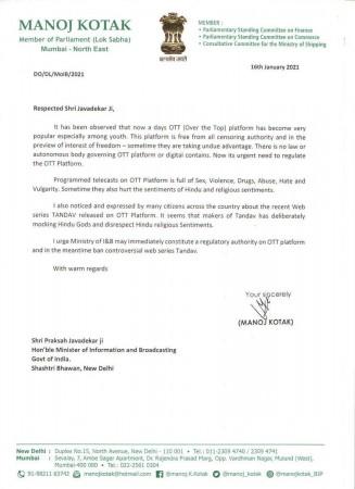 Manoj Kotak Letter to IB ministry