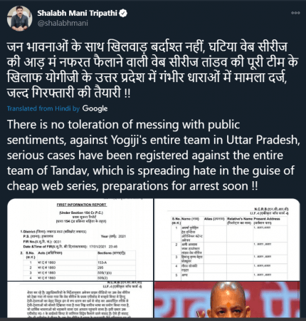 Arrest warning for Tandav makers