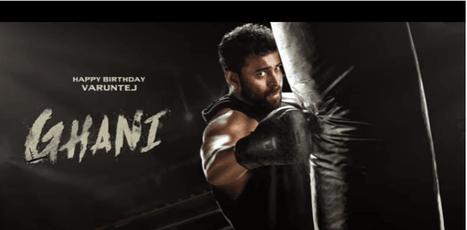 Varun Tej starrer Ghani first look poster