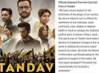Tandav