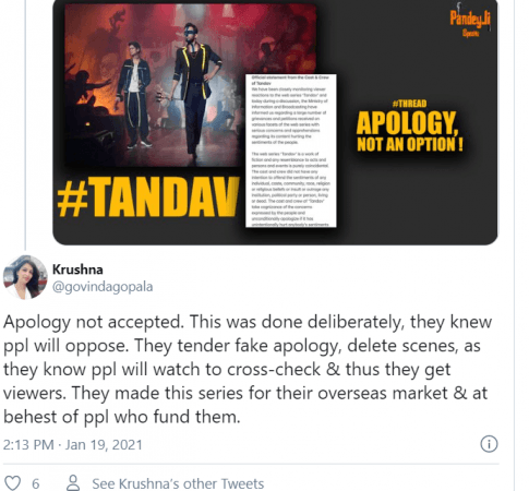 Apology not accepted