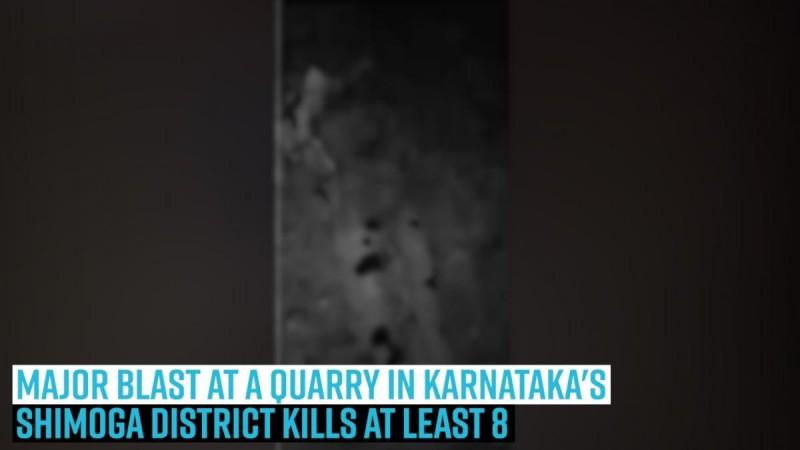 Major blast at a quarry in Karnataka's Shimoga district kills at least 8