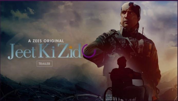 Jeet ki Zid poster Jeet ki Zid