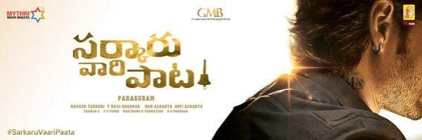 Sarkaru Vaari Paata Mahesh Babu