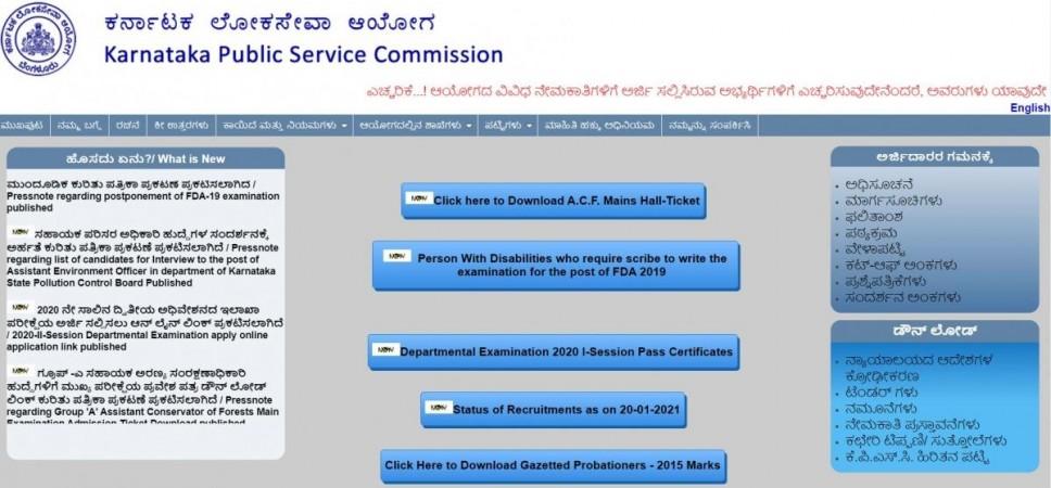 Snippet from KPSC website KPSC