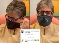 Amitabh Bachchan