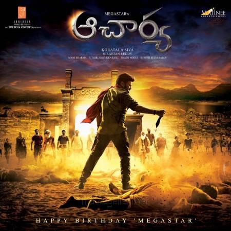 Acharya- Chiranjeevi