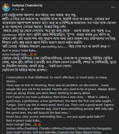 Sudiptaa Chakraborty