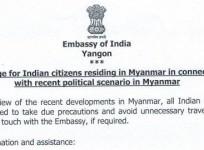 Mynamar