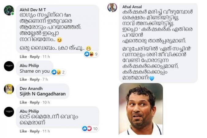 Sachin trolled